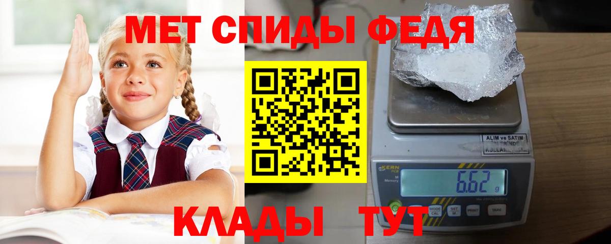АМФЕТАМИН VHQ Ноябрьск