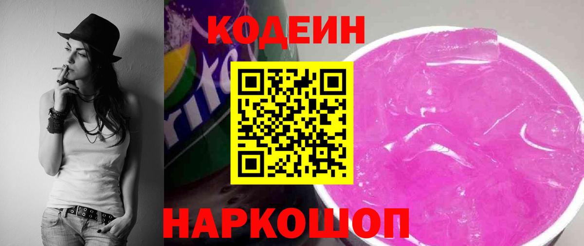 Ноябрьск  ГАШИШ  Вход с VPN  Мефедрон   КОКАИН 