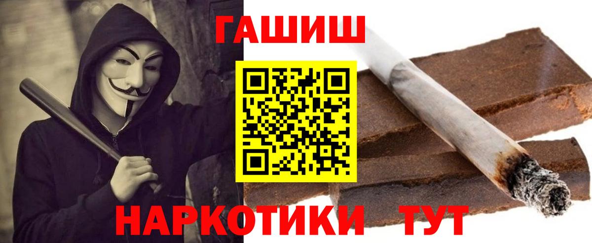 Гашиш ice o lator Ноябрьск