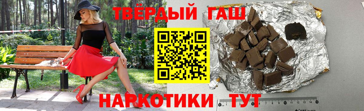 Ноябрьск  Гашиш ice o lator  ГАШ Cannabis  Вход с VPN 