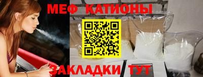 спайс Северобайкальск