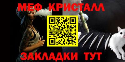 героин Севастополь