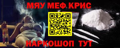 спайс Северобайкальск
