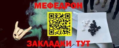 героин Севастополь