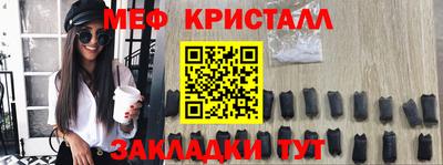 спайс Северобайкальск