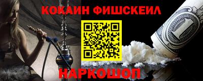 героин Севастополь
