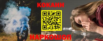 спайс Северобайкальск