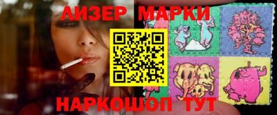 героин Севастополь