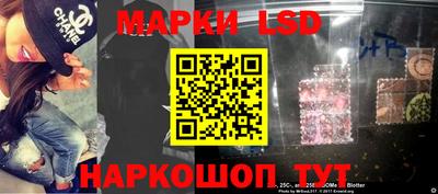 спайс Северобайкальск