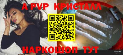героин Севастополь