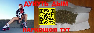 спайс Северобайкальск