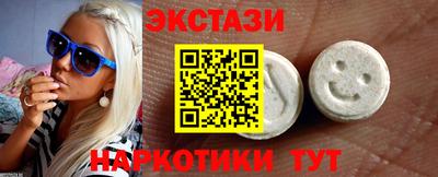 спайс Северобайкальск
