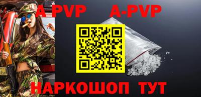 героин Севастополь