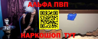 спайс Северобайкальск
