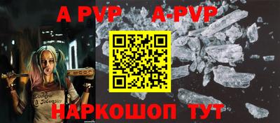 спайс Северобайкальск