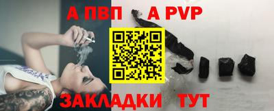 героин Севастополь