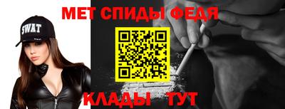 спайс Северобайкальск