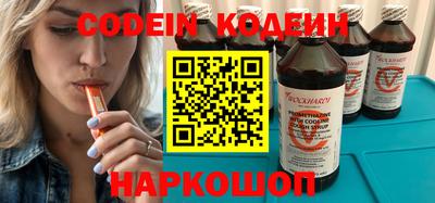 спайс Северобайкальск