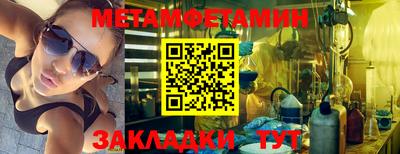 спайс Северобайкальск