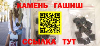 героин Севастополь