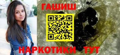 гашик Рузаевка