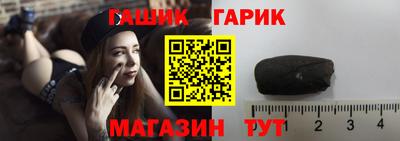героин Севастополь