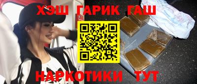 героин Севастополь
