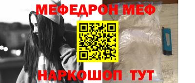 спайс Северобайкальск