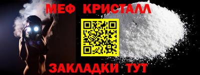 спайс Северобайкальск