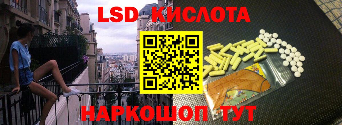 ЛСД экстази ecstasy Ноябрьск