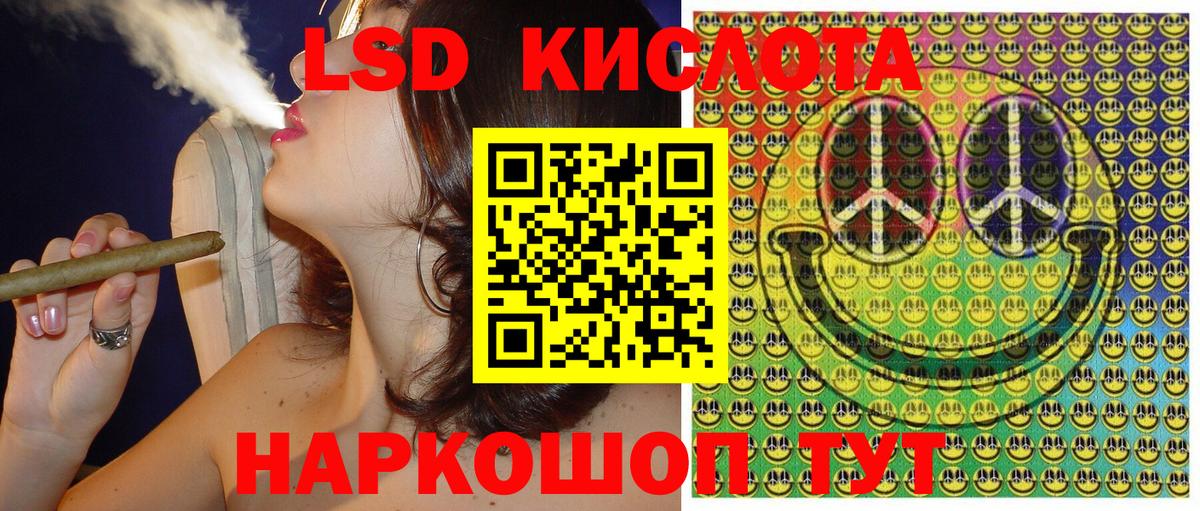 Метамфетамин Ноябрьск