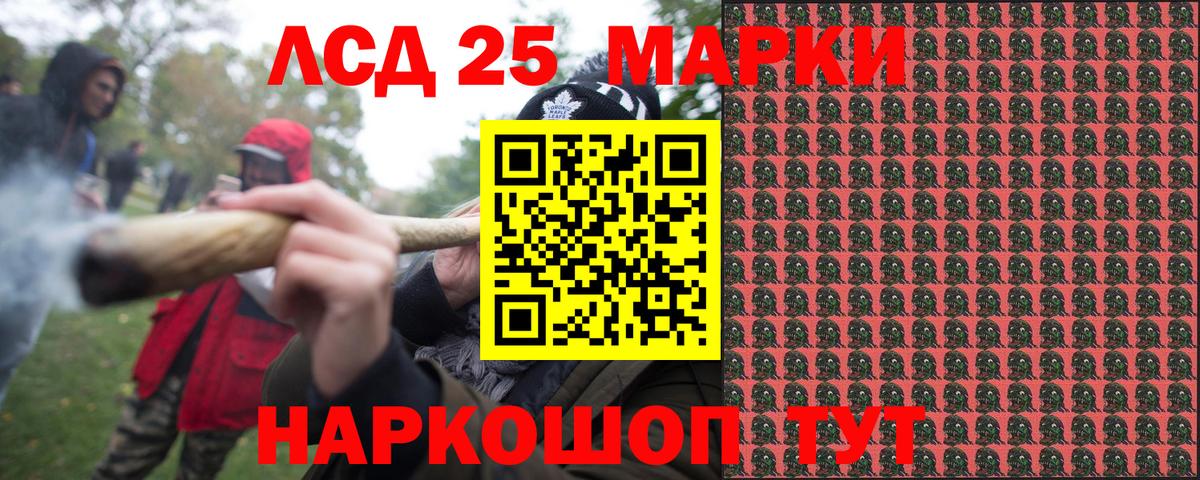Марки N-bome 1,8мг  Вход с VPN  Марки N-bome 1,8мг  Ноябрьск 