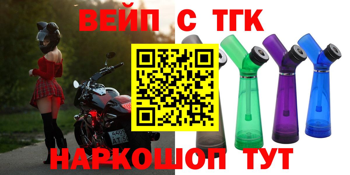 Дистиллят ТГК концентрат Ноябрьск