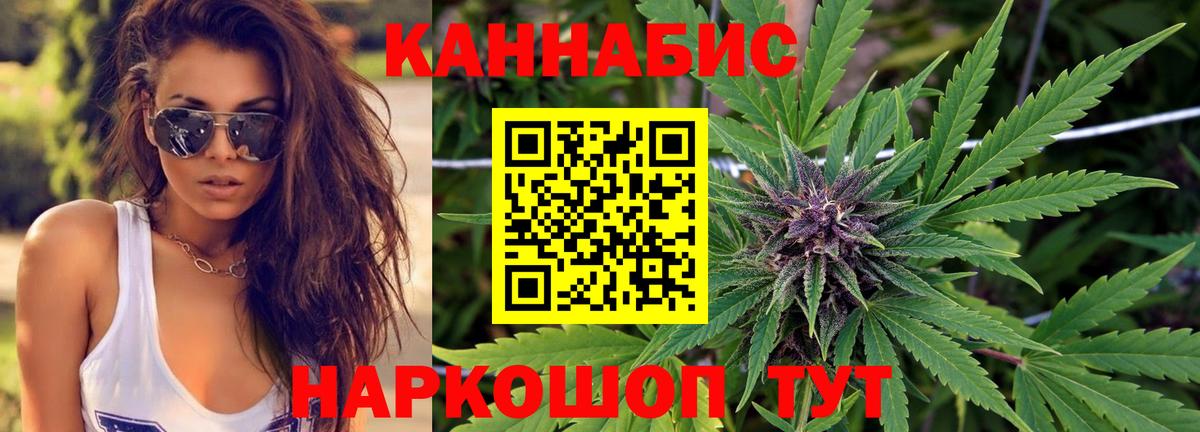 Шишки марихуана тримм  Каннабис MAZAR  Канабис ГИДРОПОН  Ноябрьск  Марихуана White Widow  Вход с VPN 